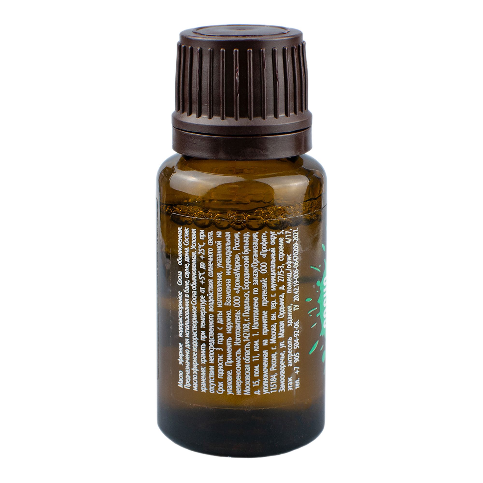 Масло эфирное Сосна Hot Pot 15 мл