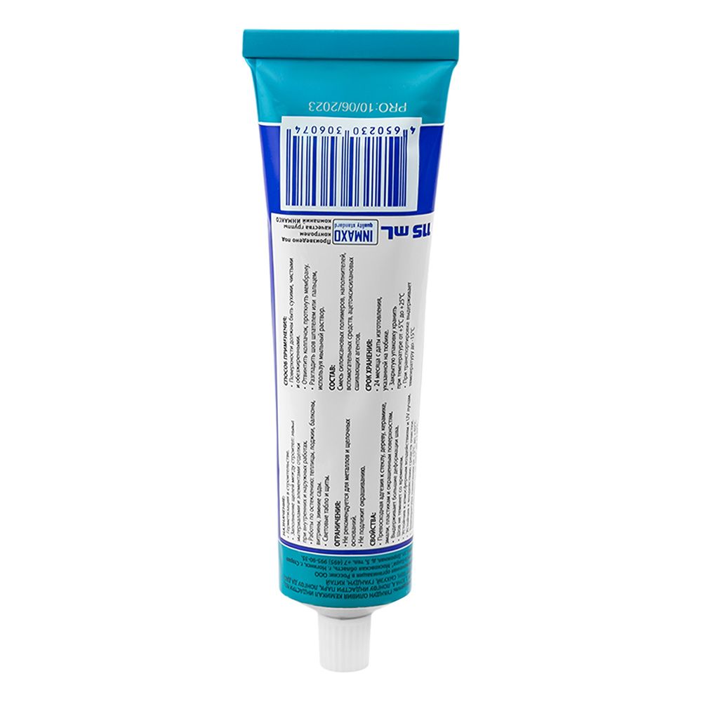 Герметик силиконовый универсальный прозрачный Krass 115мл