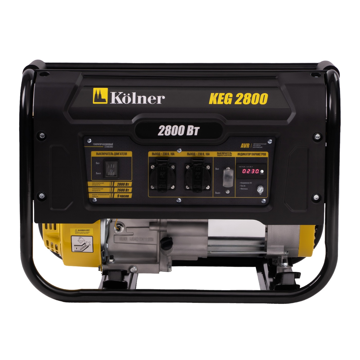 Генератор бензиновый Kolner KEG 2800 2,8кВт
