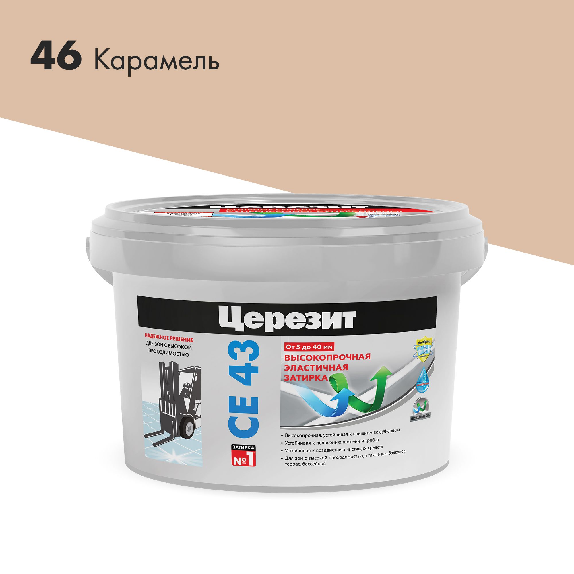 Затирка цементная Церезит СЕ 43 карамель 2 кг