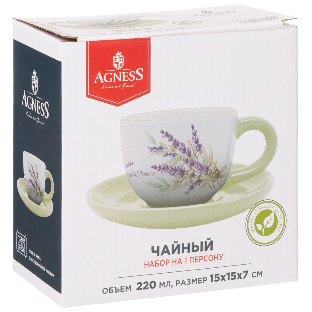 Пара чайная Agness Душа прованса 15х15х7 см 220 мл 358-2049