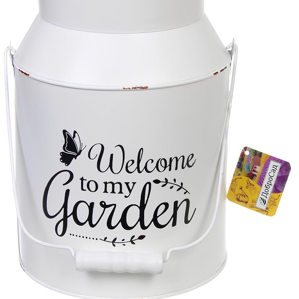 Кашпо My Garden Бидон 18х23,5 см