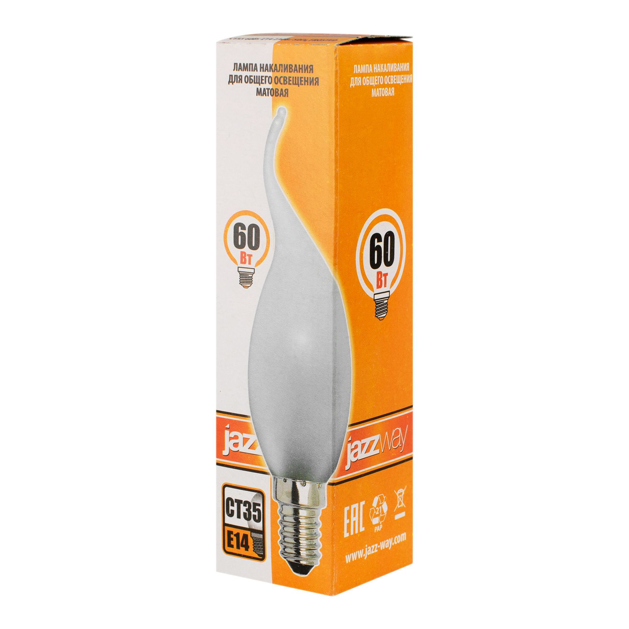 ЛАМПА накаливания Свеча на ветру мат E14 60 Вт 350Лм Jazzway