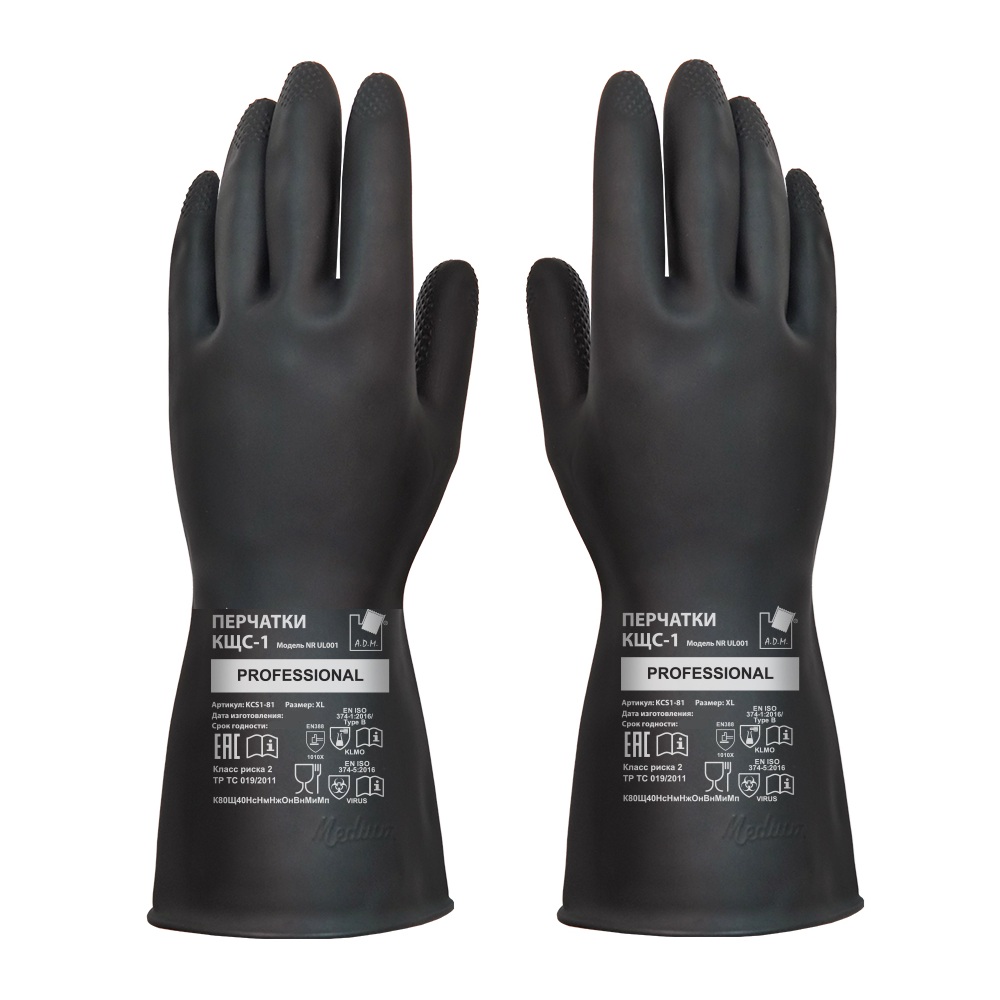 Перчатки латексные КЩС-1 Professional р.XL