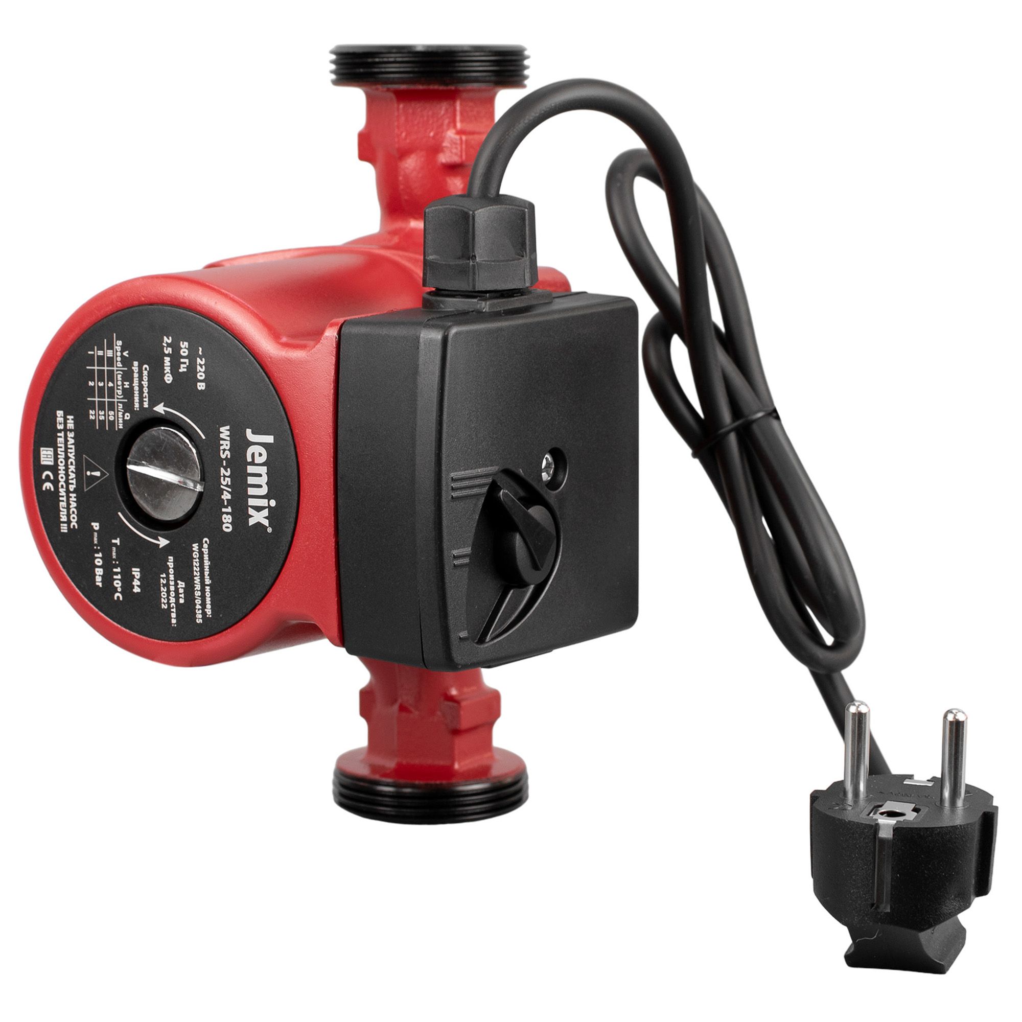 Насос циркуляционный Jemix WRS-25/4-180 70Вт 180 мм