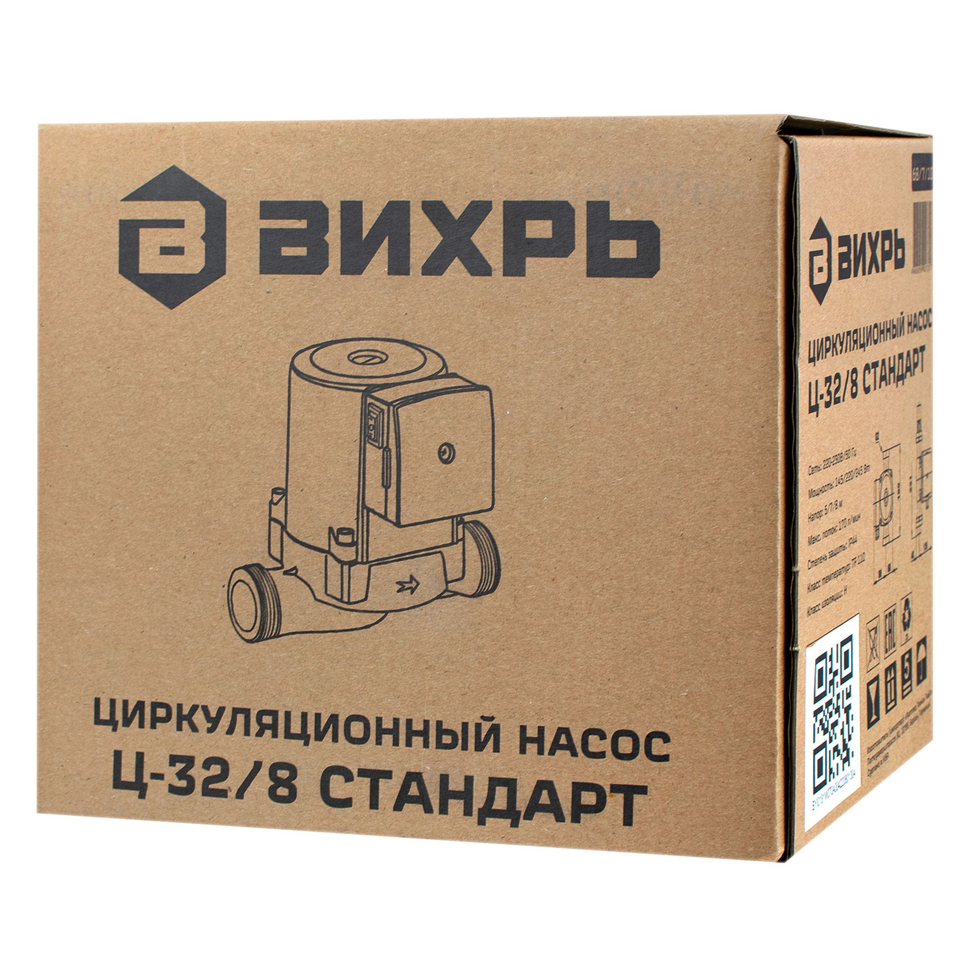 Насос циркуляционный Вихрь Ц-32/8 Стандарт 68/7/10 245Вт 180 мм