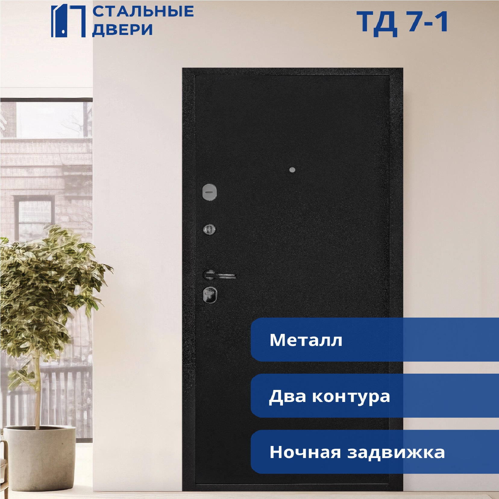 Дверь металл TD7-1 Антик темно-коричневый 860х2050 мм L