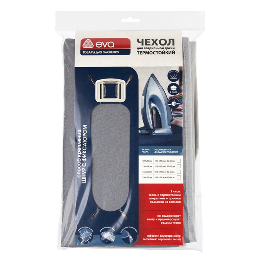 Чехол для гладильной доски Eva 136х52 см с термостойким покрытием хлопок серый Е123021