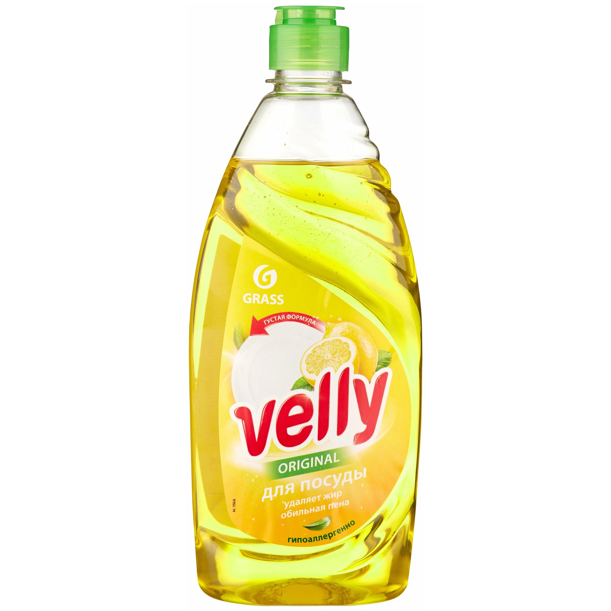 Средство для мытья посуды Grass Velly Лимон 500 мл