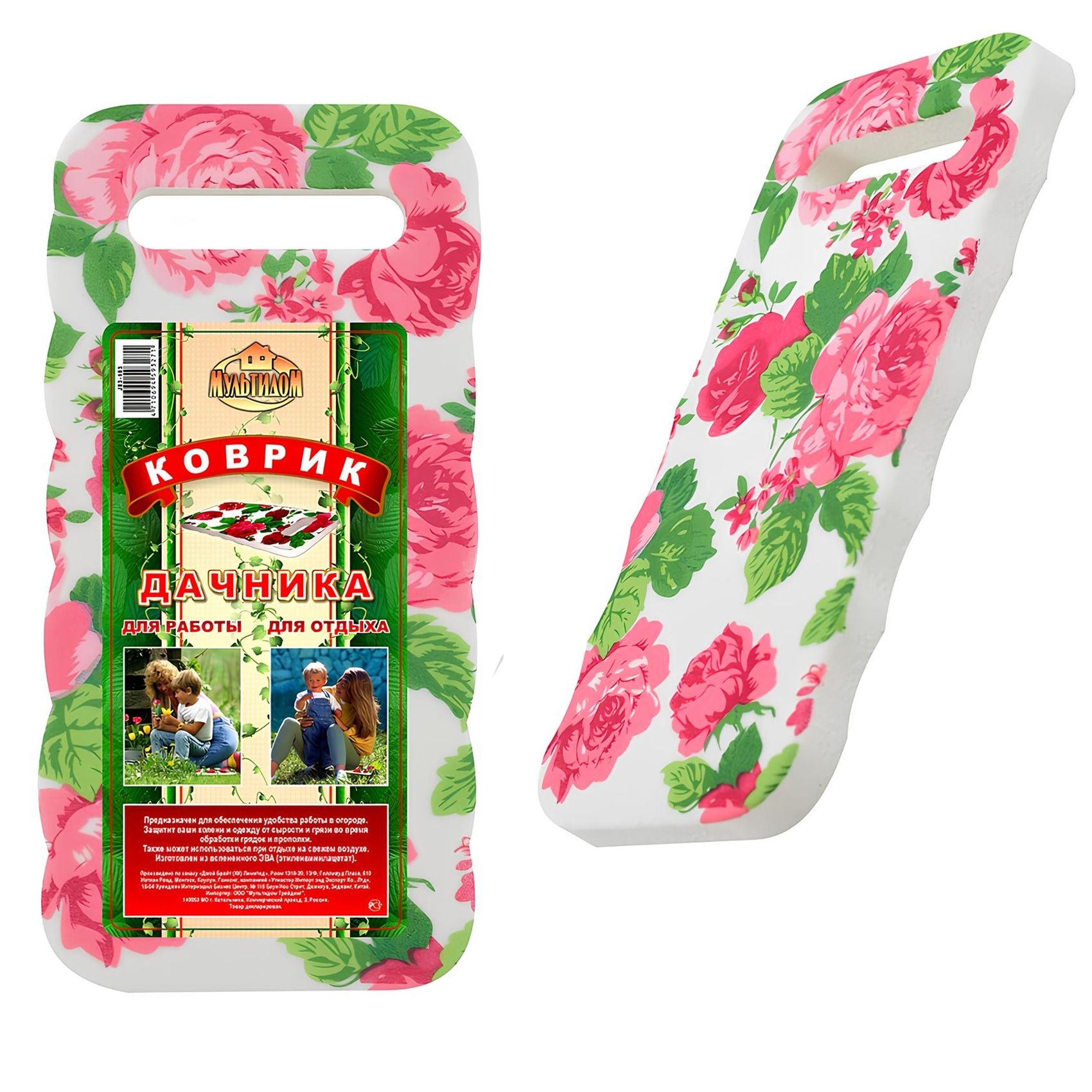 Коврик для садовых работ 14х29 см Дачник J83-103