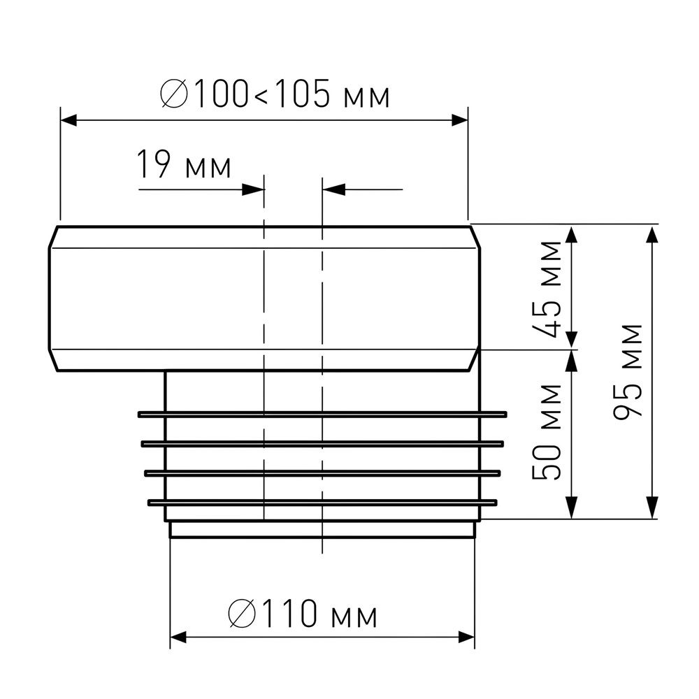 Манжета для унитаза эксцентрическая 110 мм 70717581