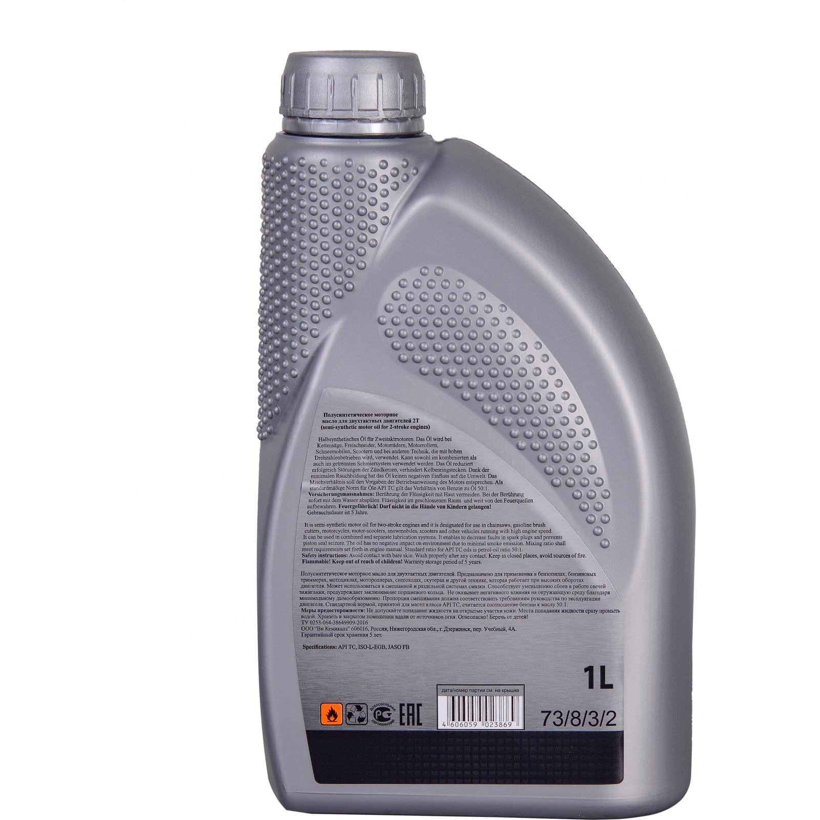 Масло моторное полусинтетическое 2Т Huter 1 л