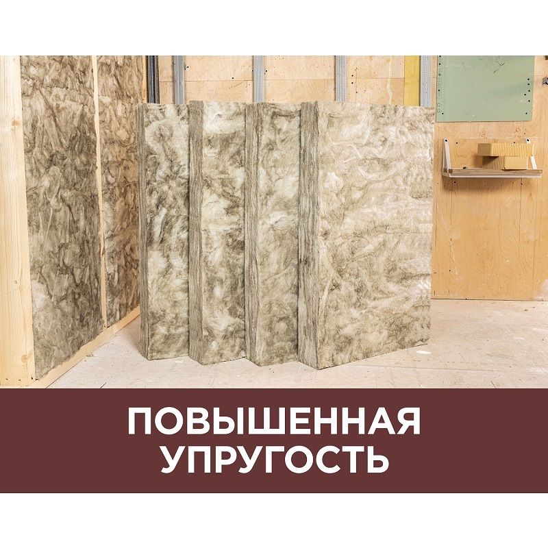 Утеплитель Isover Теплые Стены Стронг 100х610х1000 мм (5 шт, 3,05м2, 0,3м3)