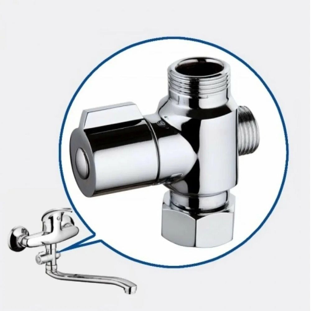 Дивертор для смесителя HBBBB