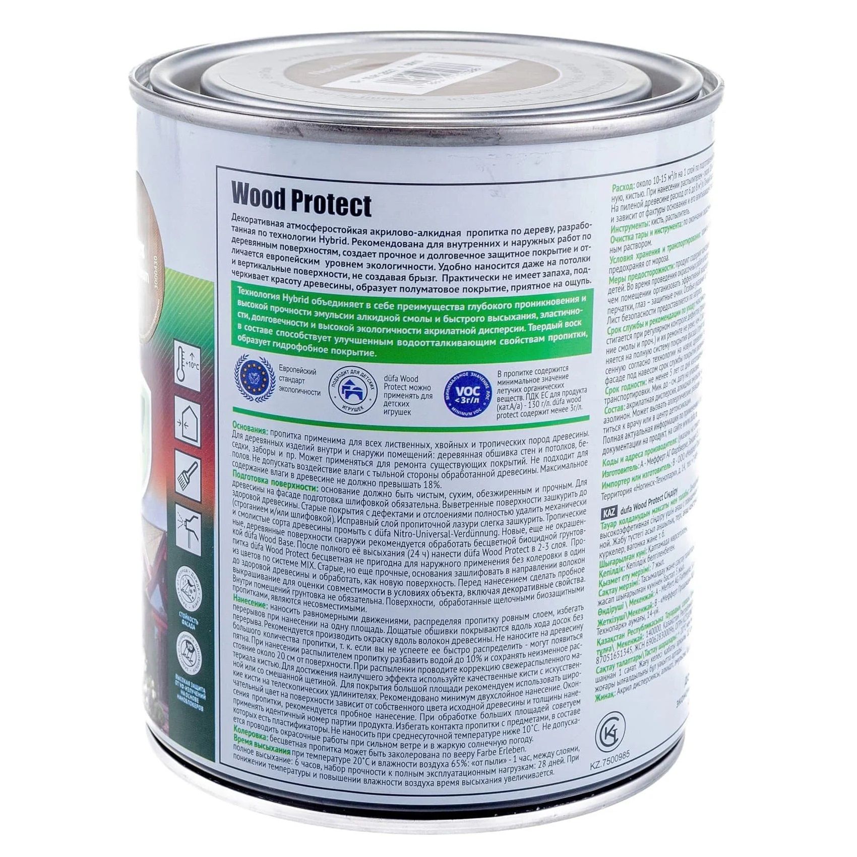 Пропитка WOOD PROTECT "Dufa" махагон 0.75л