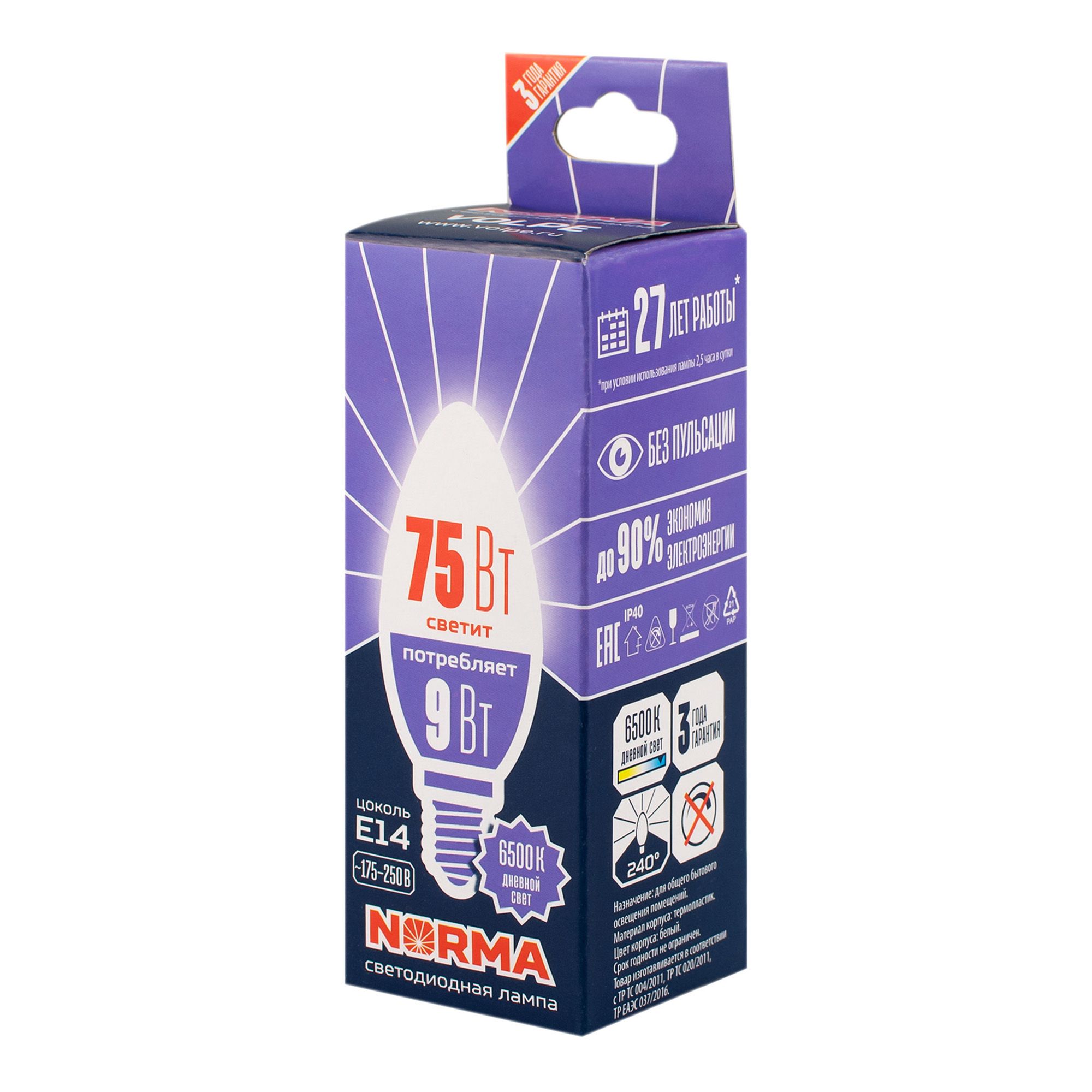 Лампа светодиодная дневной белый свет Е14 9 Вт 6500К 750Лм LED-C37-9W/DW/E14/FR/NR  Volpe