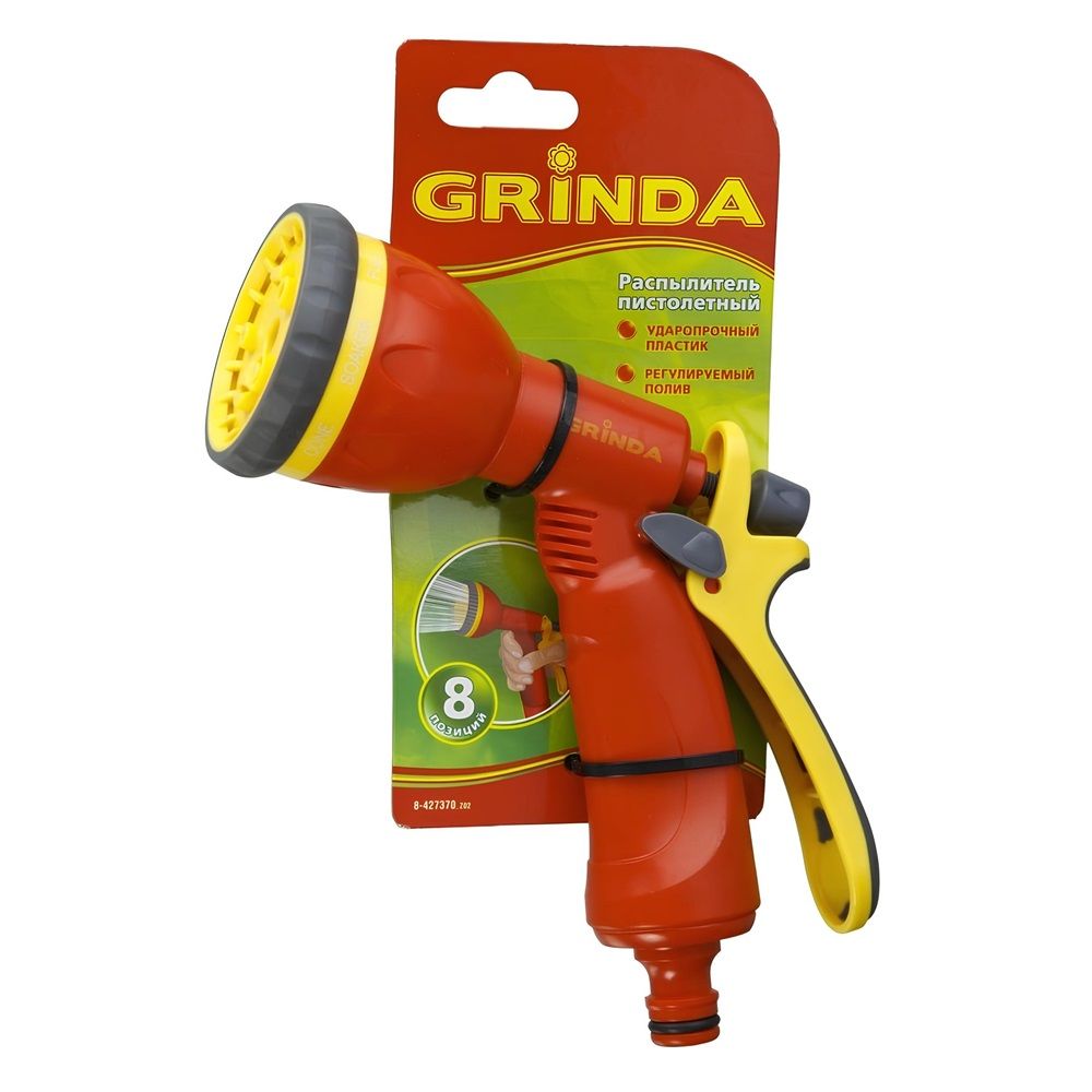 Распылитель пистолетный 8 режимов Grinda P-8