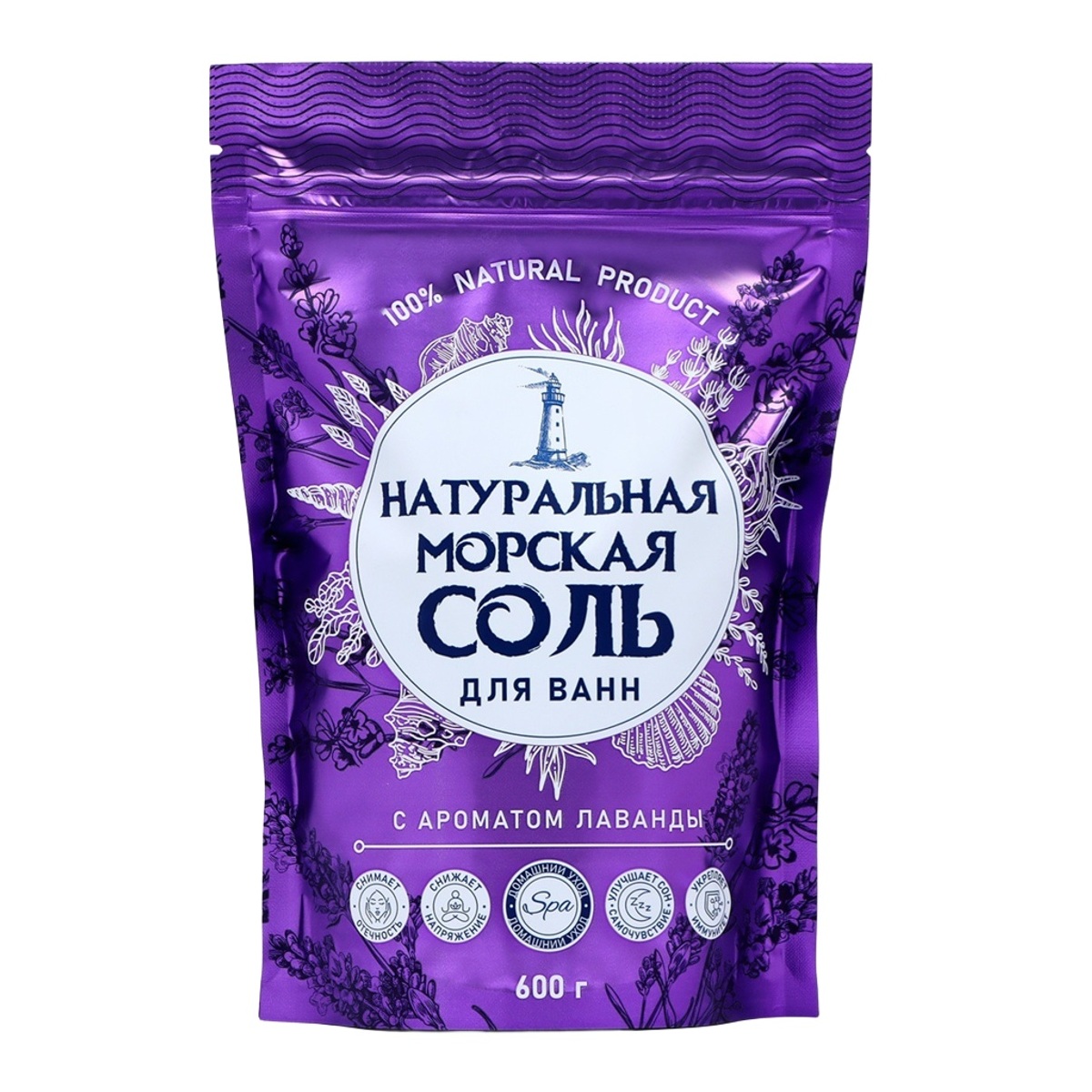 Соль для ванн Натуральная морская Лаванда 600 г