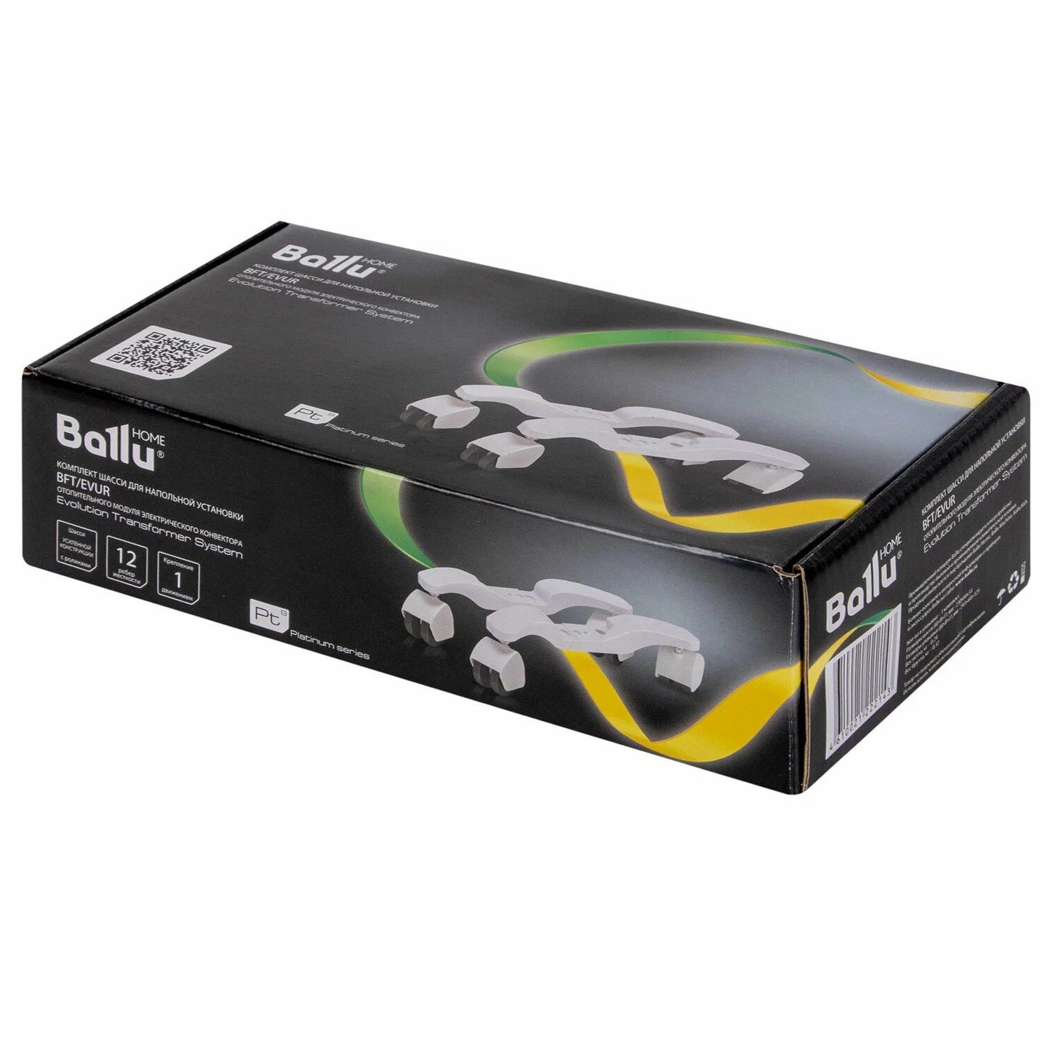 Комплект шасси BFT/EVU для напольной установки конвектора Ballu Evolution Transformer