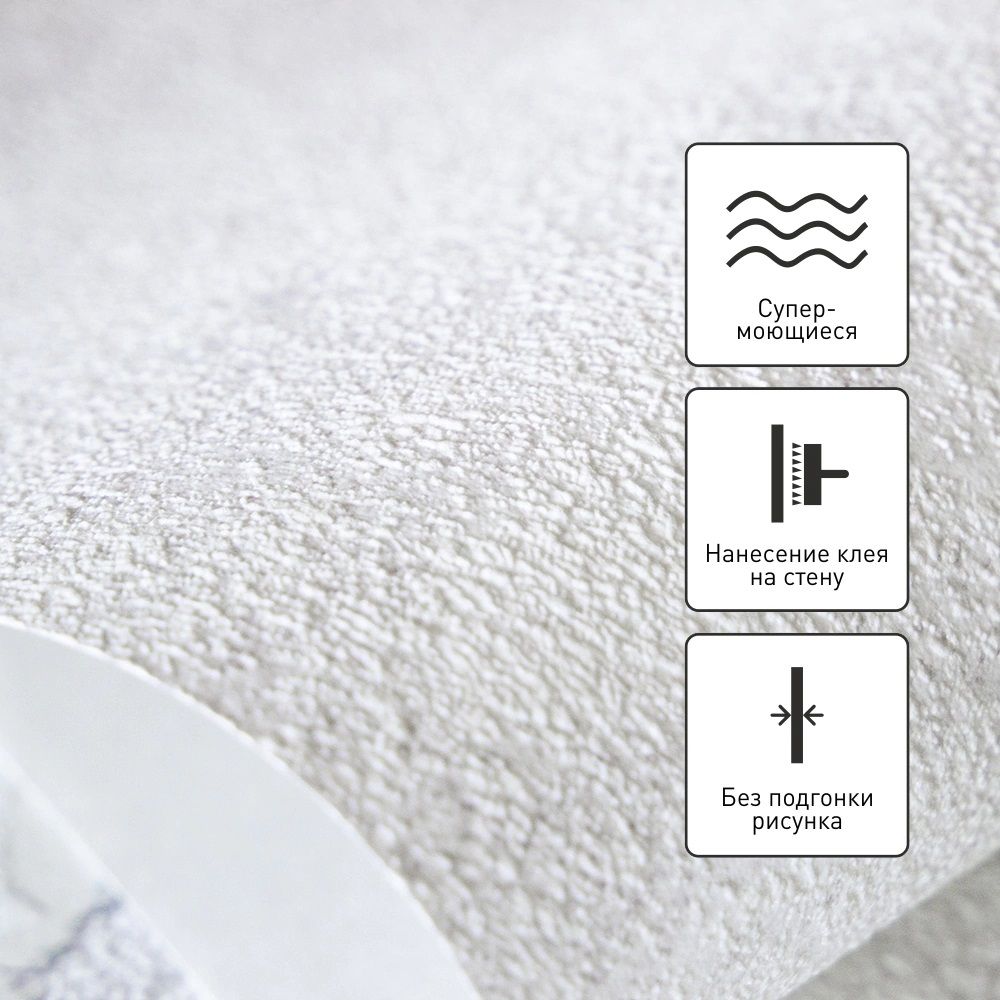 Обои 30245-14 Палитра 1,06х10 м Атлантида фон серый