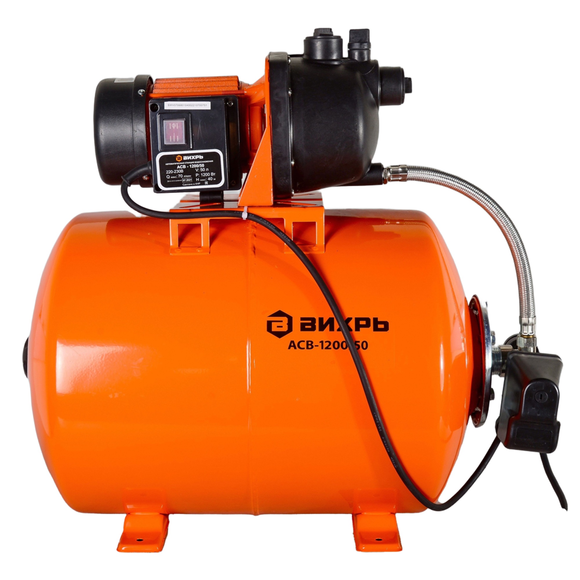 Насосная станция Вихрь АСВ-1200/50 1200Вт Н40м 70 л/мин