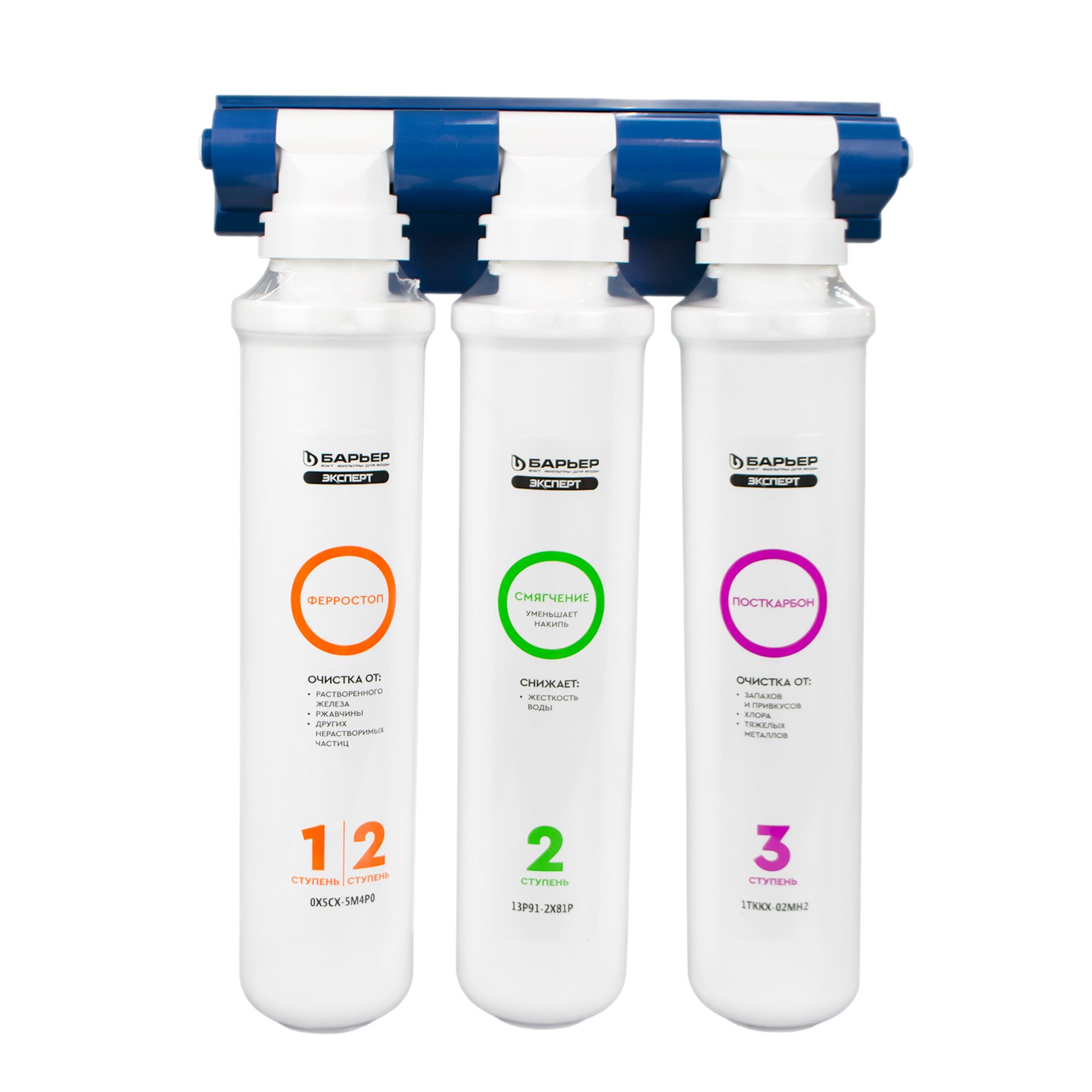 Водоочиститель Барьер Expert Complex