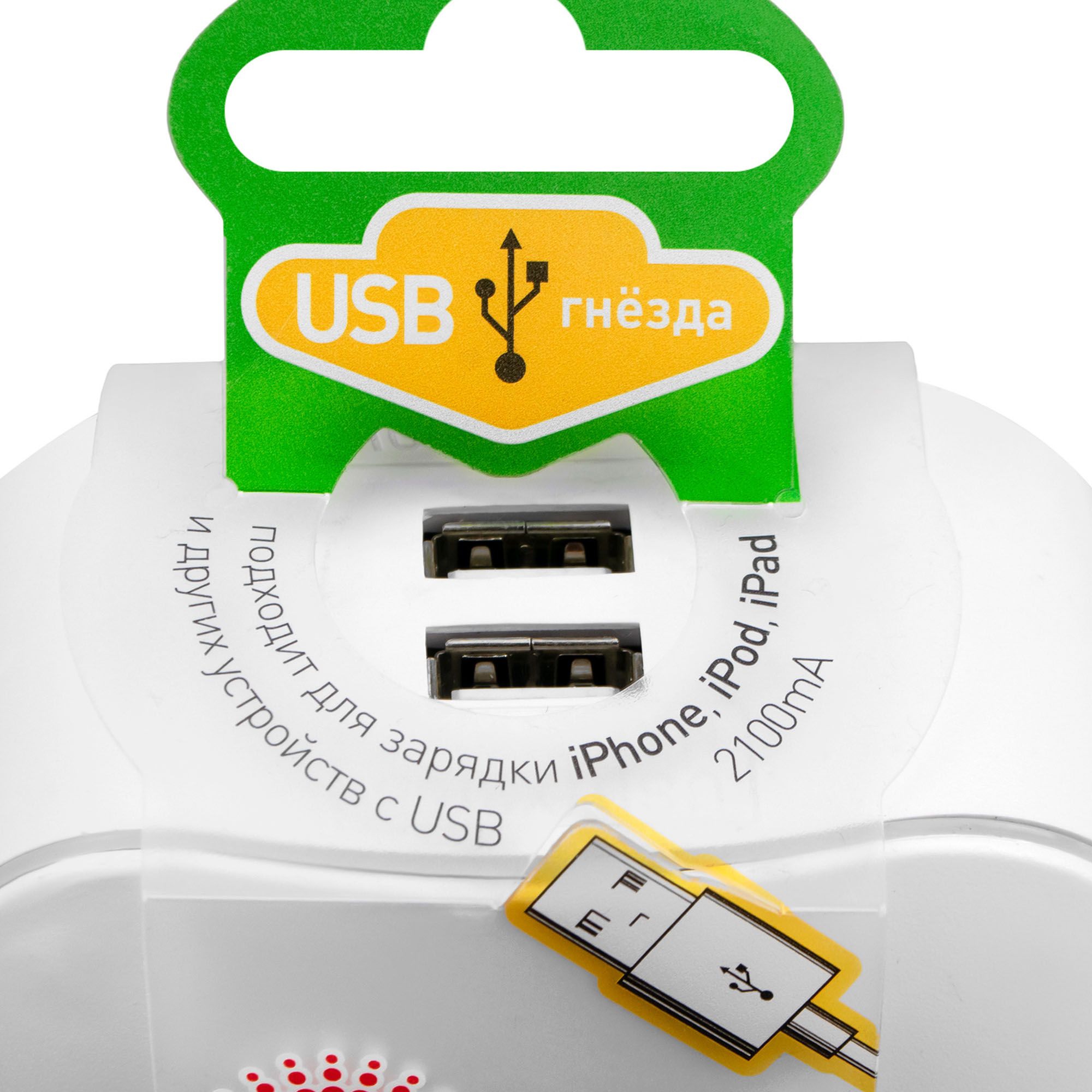 Разветвитель 3-м SP-3e-USB-2A 220В + 2USB 2000мА с заземл.защ.шторки бел. ЭРА Б0015243
