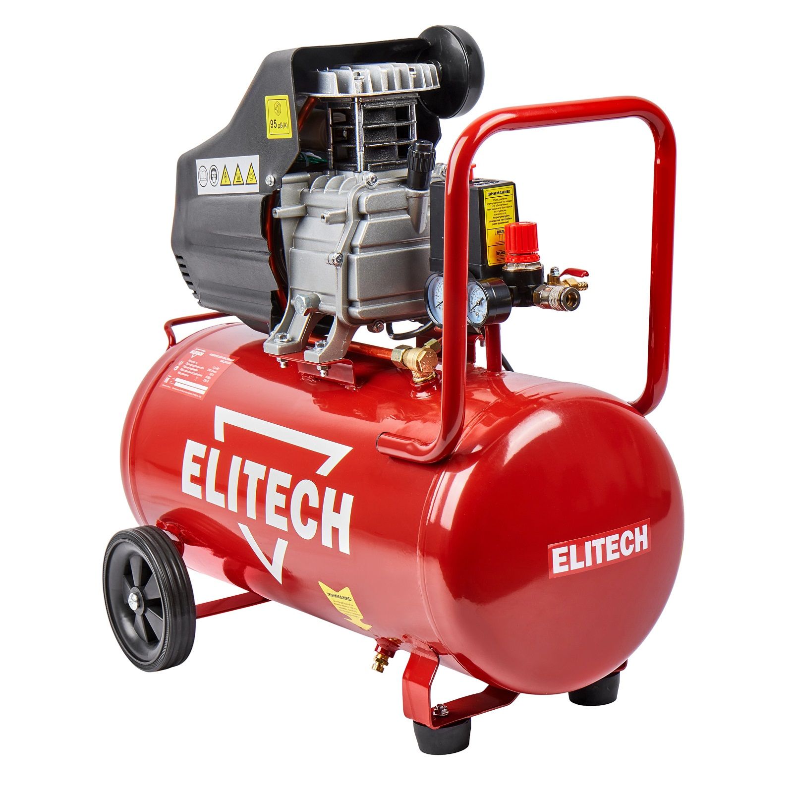 Компрессор коаксиальный масляный Elitech КМ 200-50 50 л 240 л/мин 1,5кВт