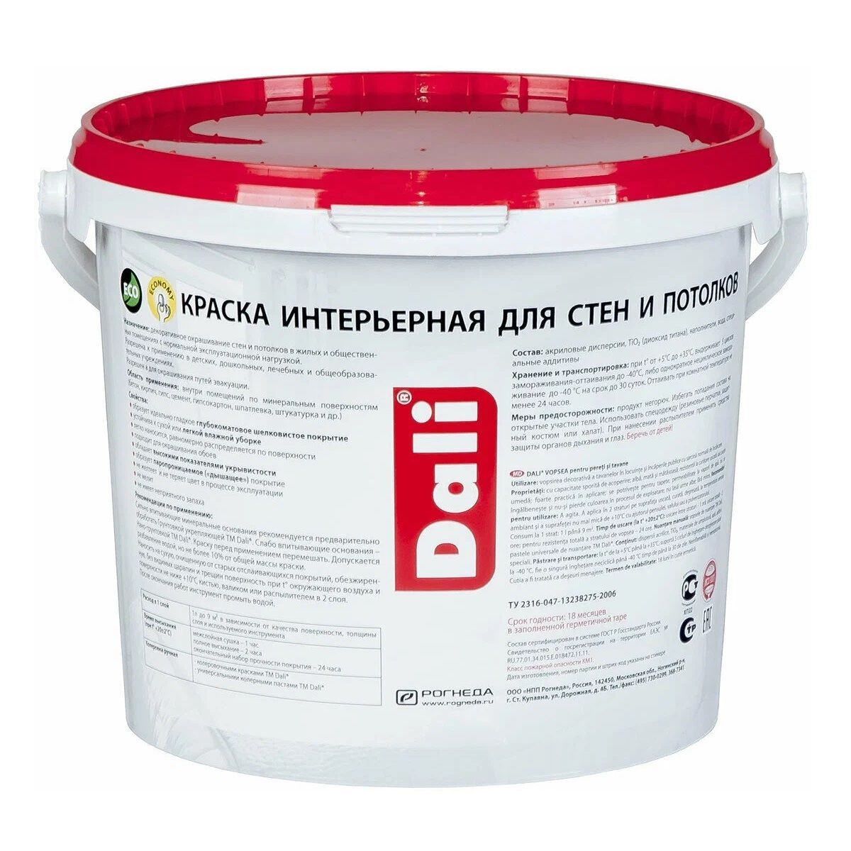 Краска водно-дисперсионная интерьерная Dali База С 5 л