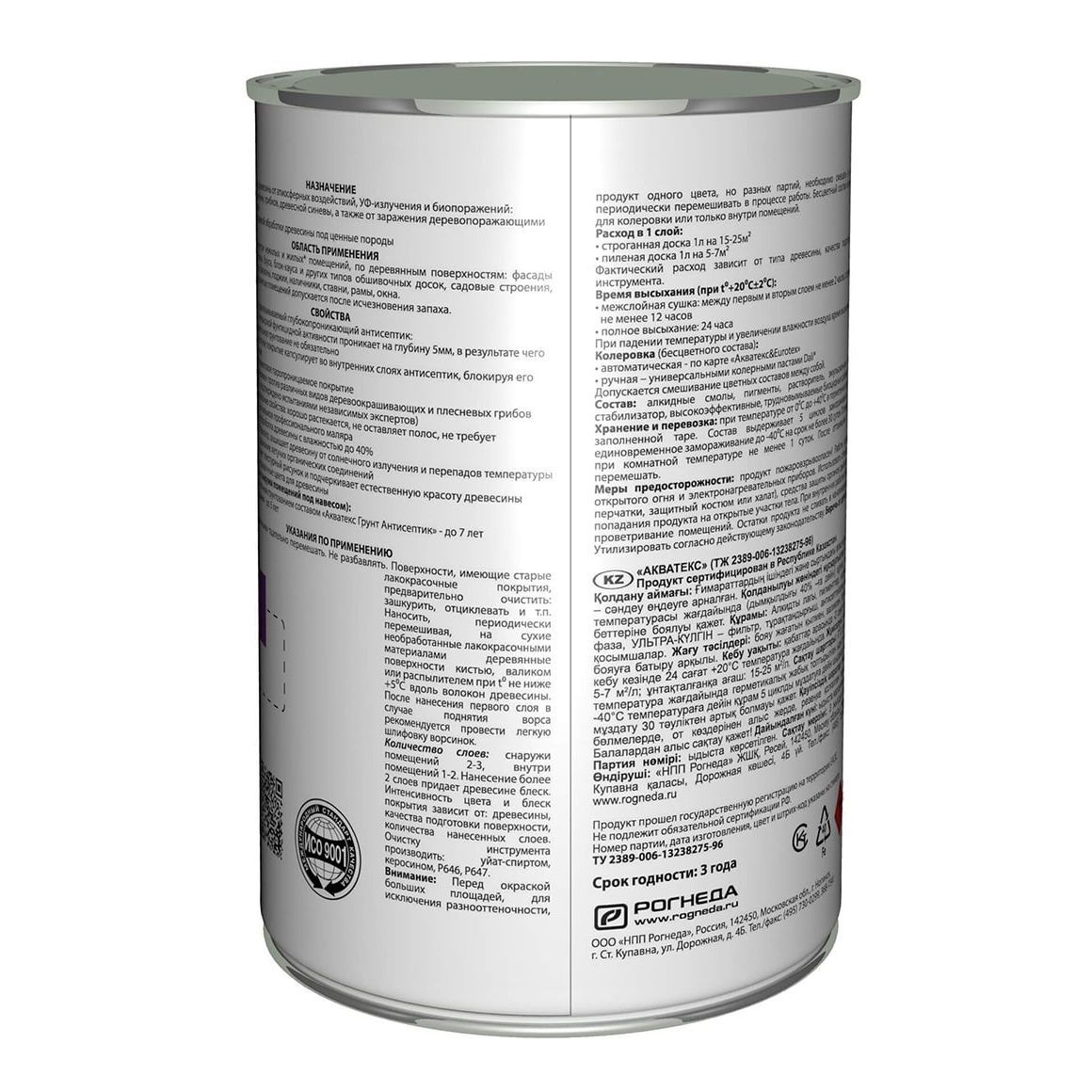 Защитно-декоративное покрытие для древесины Акватекс 2 в 1 тик 0,8 л