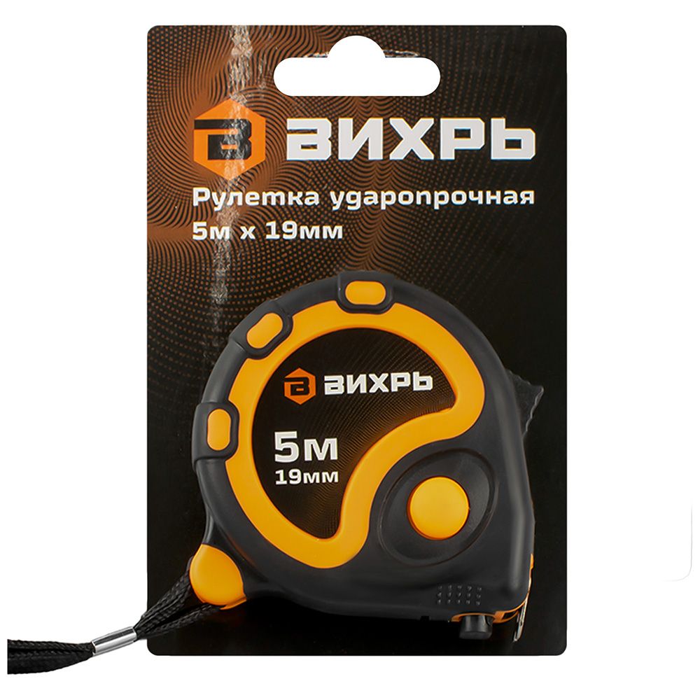 Рулетка 5 м х 19 мм Вихрь 73/11/1/2