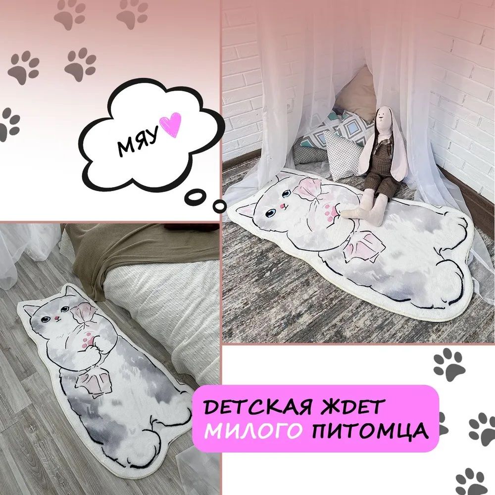 Ковер детский 3D FSK Cute Animals Kar-57 0,6х1,2 м серый