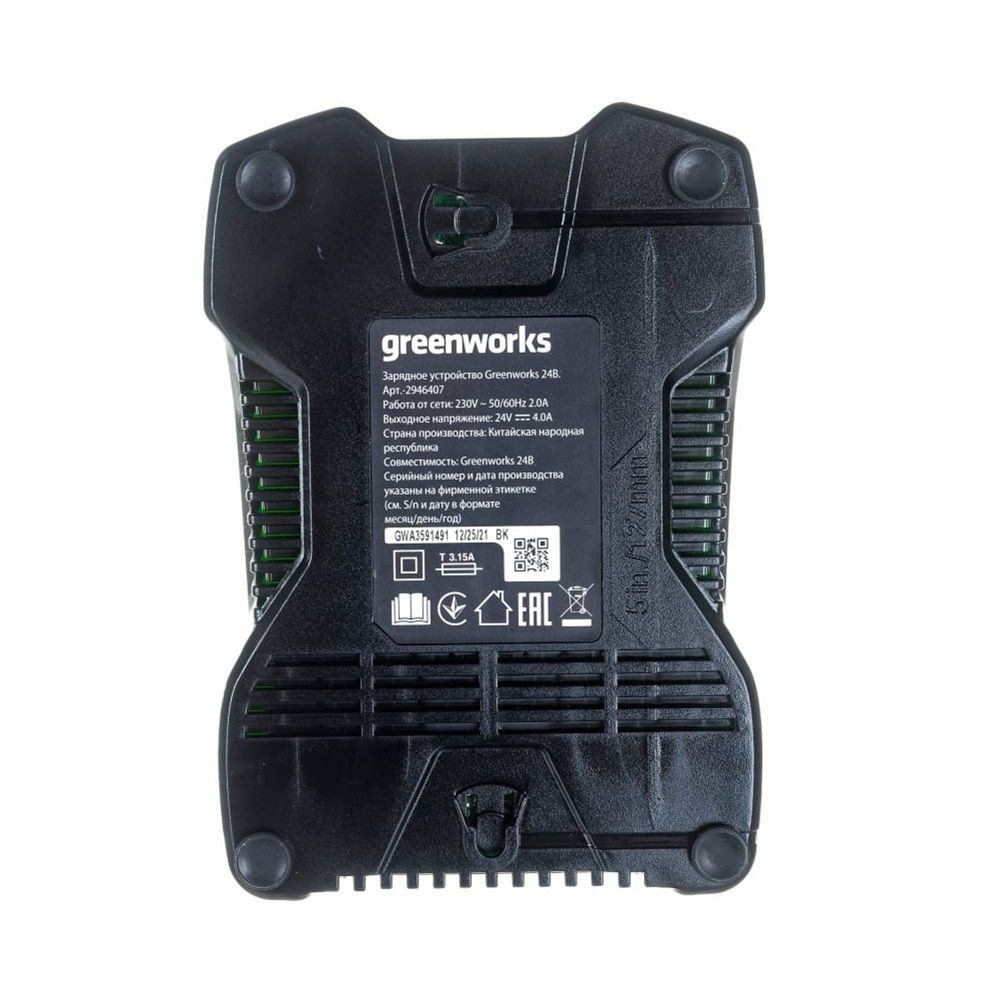 Зарядное устройство быстрое Greenworks G24C4 24В 4А