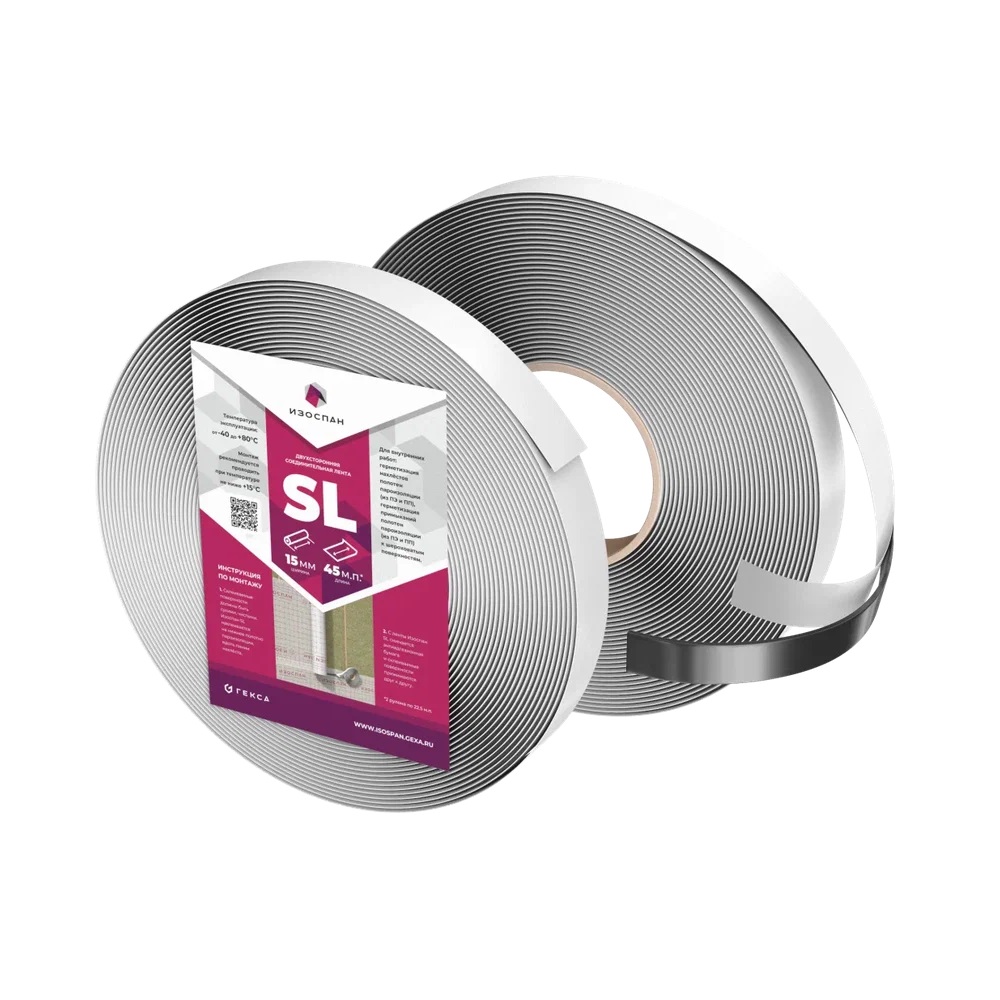 Лента соединительная бутил-каучуковая Изоспан SL 15 мм х 45 м