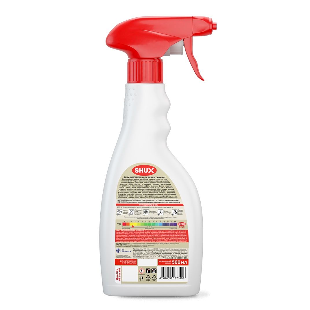 Средство чистящее для ванной комнаты Shux 500 мл