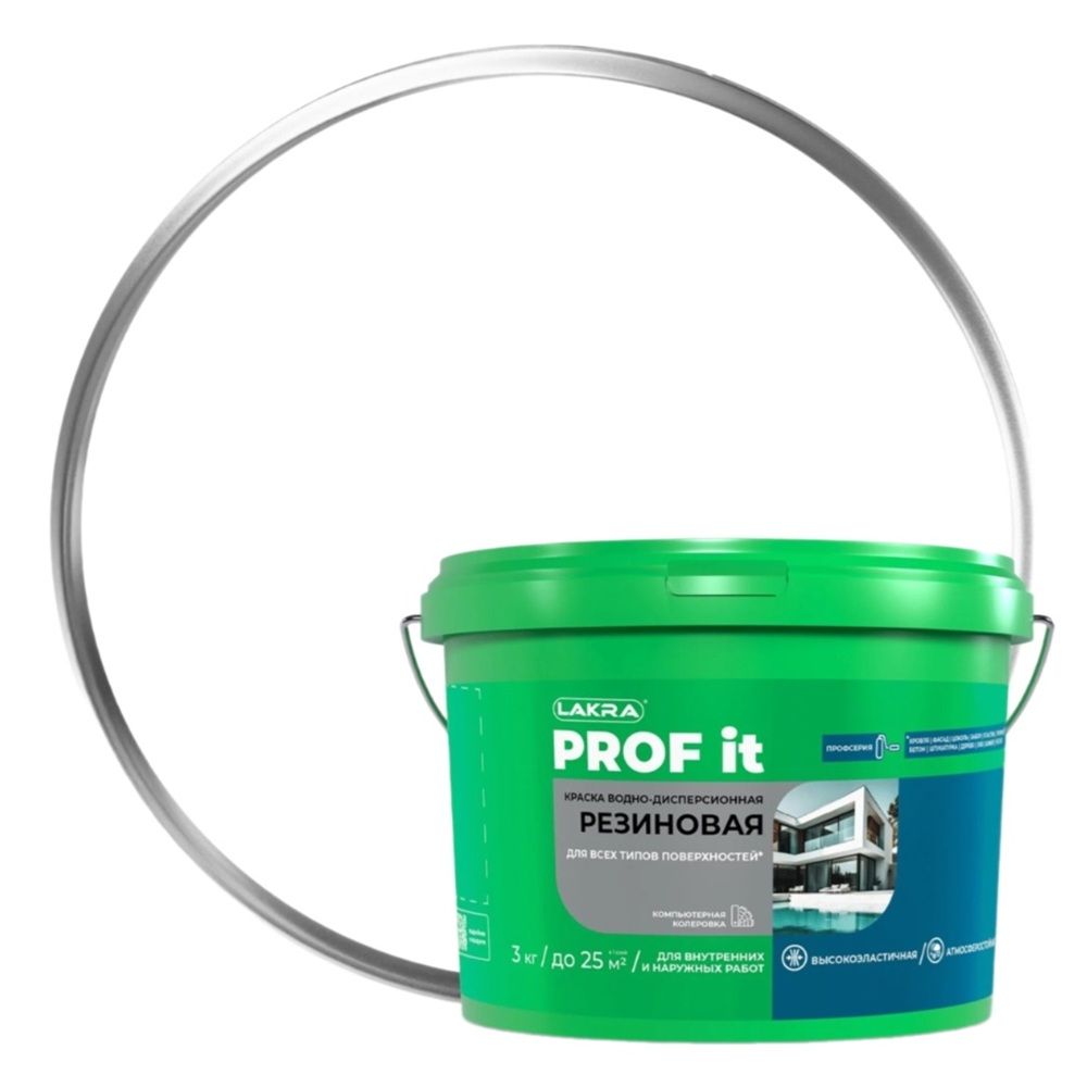 Краска резиновая для всех типов поверхностей Лакра Prof It База С 3 кг