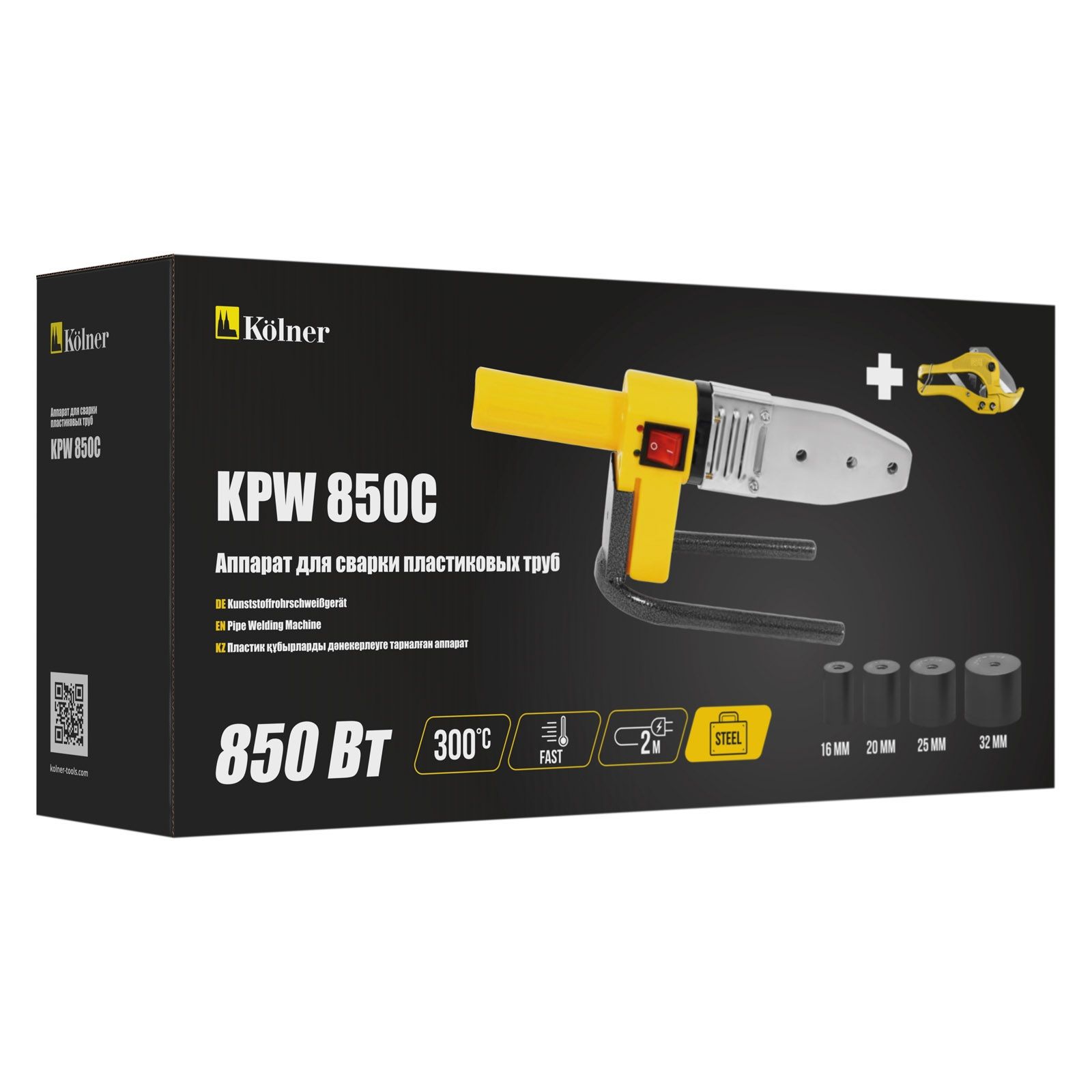 Аппарат для сварки пластиковых труб Kolner KPW 850C 850Вт