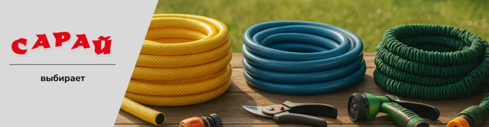 выбор садового шланга для полива на даче: разные типы и советы по использованию
