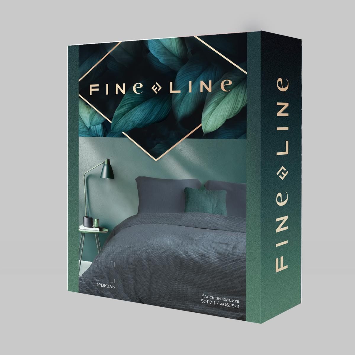 Белье постельное 1,5 сп перкаль Fine Line Блеск антрацита 50117-1/40625-11 70х70 см-2