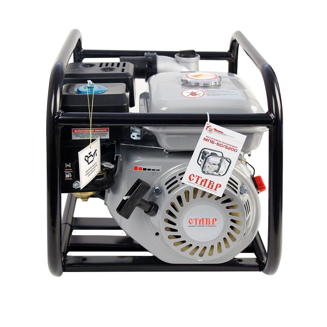 Мотопомпа бензиновая для чистой воды Ставр МПБ-50/5200 7 л.с./5200Вт Н27м 600 л/мин