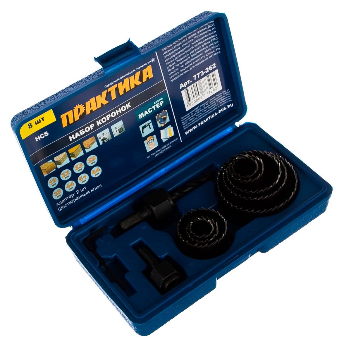 Набор коронок по дереву 8 шт + 2 адаптера Практика 773-262
