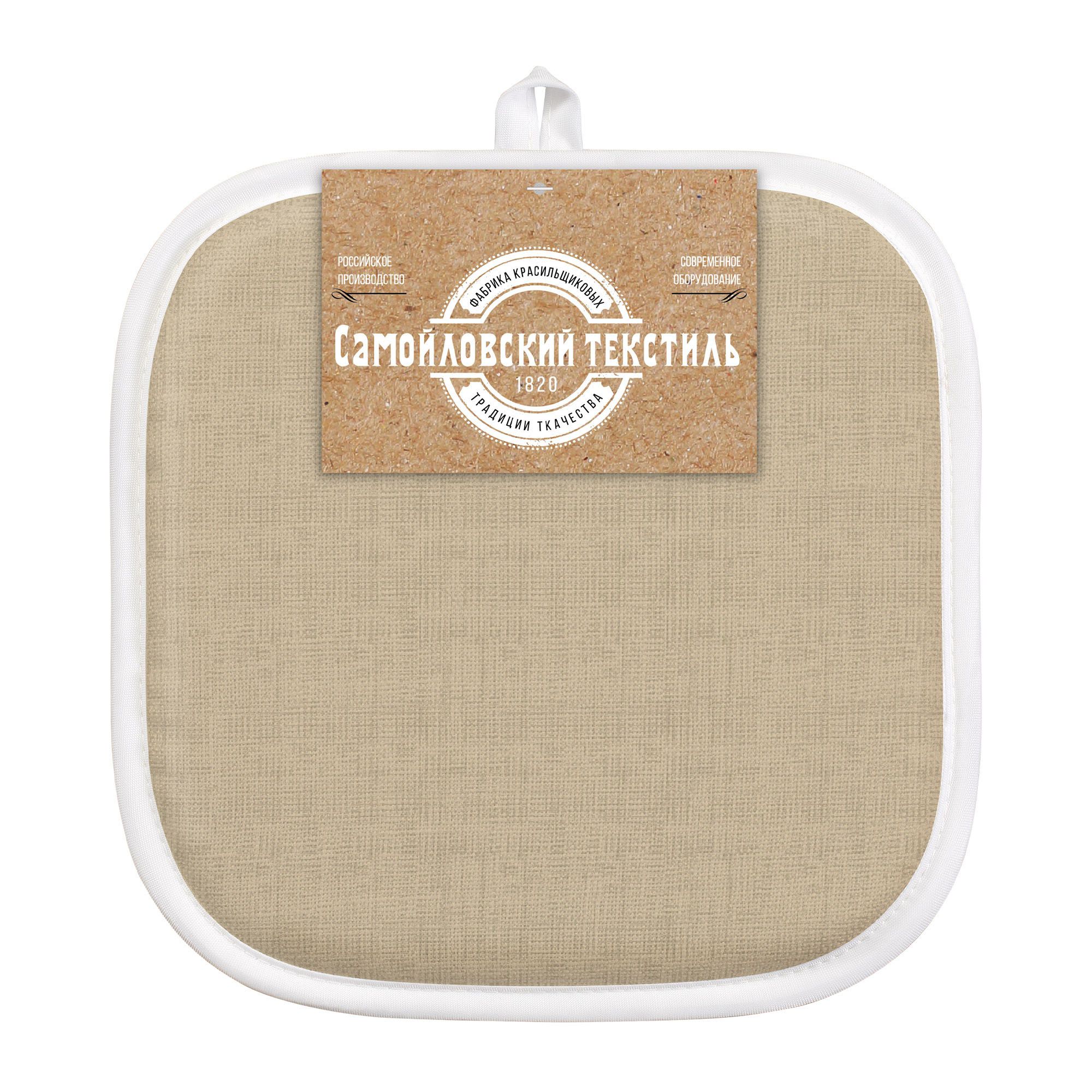 Прихватка СТ ХБ 8993/4 20х20 см Текстура бежевая