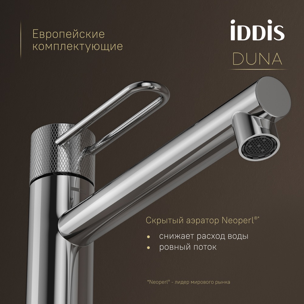 Смеситель для раковины Iddis Duna хром, однорычажный DUNSB01i01
