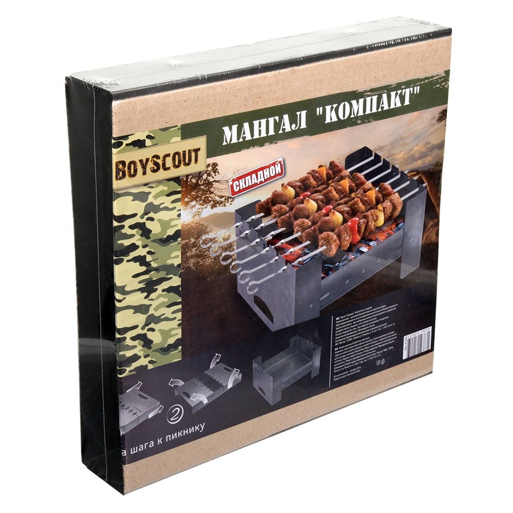 Мангал 34х36х18 см BoyScout Компакт складной