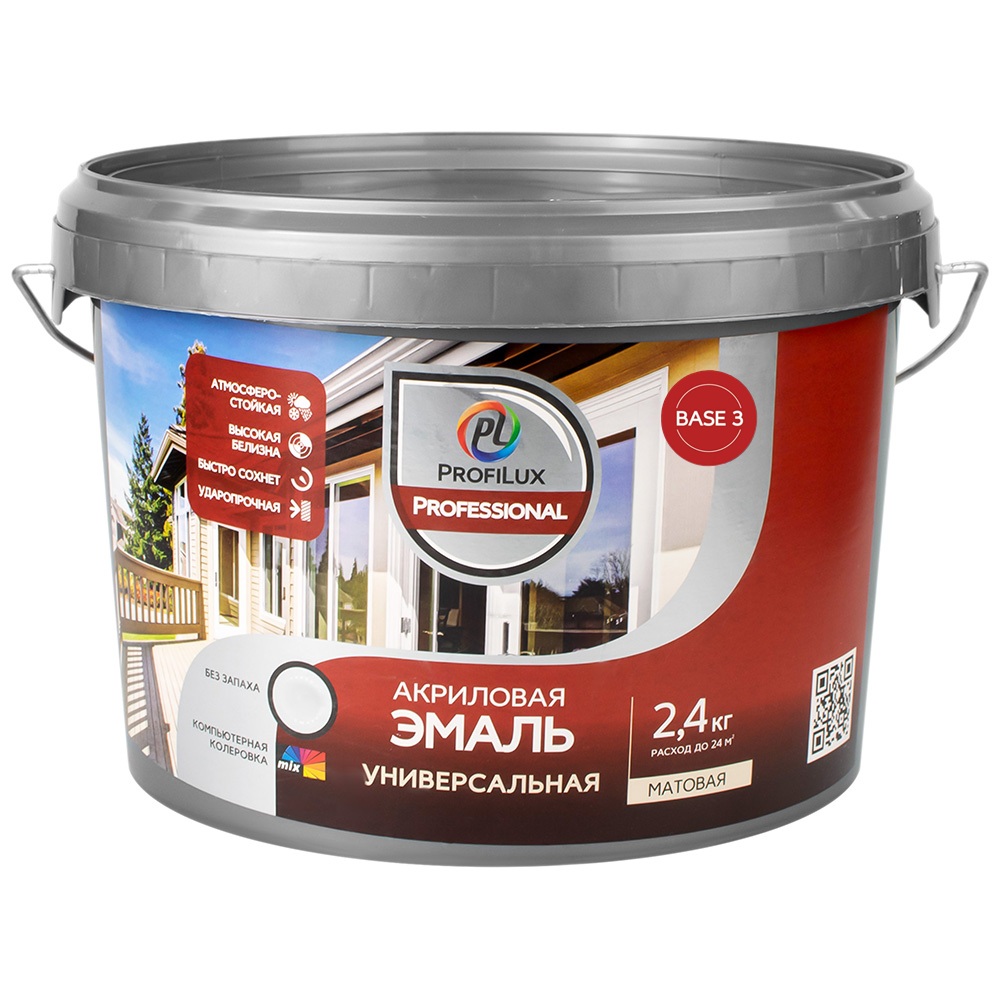 Эмаль акриловая универсальная матовая Profilux Professional база 3 2,4 кг