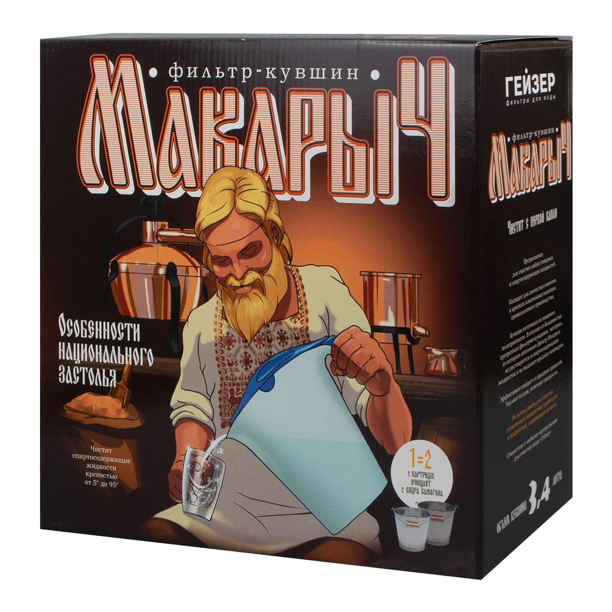 Фильтр Макарыч 3,4 л синий