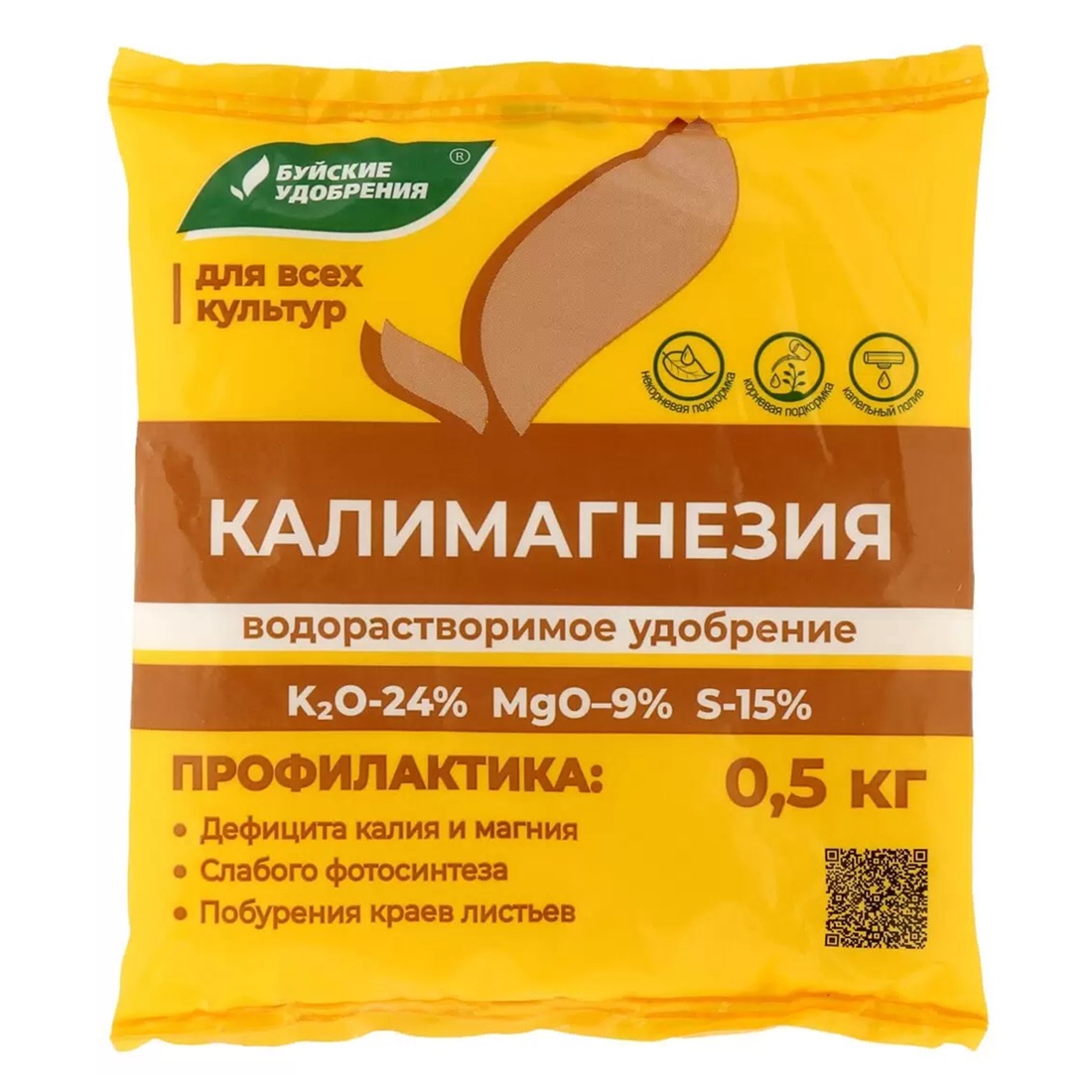 Удобрение минеральное Калимагнезия Буйские удобрения 0,5 кг