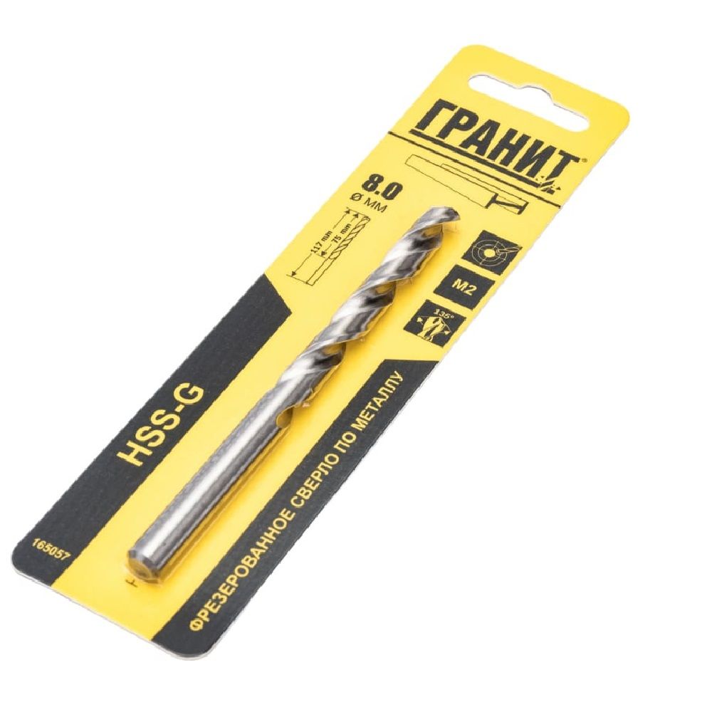 Сверло по металлу Гранит HSS-G 8,0х117/75