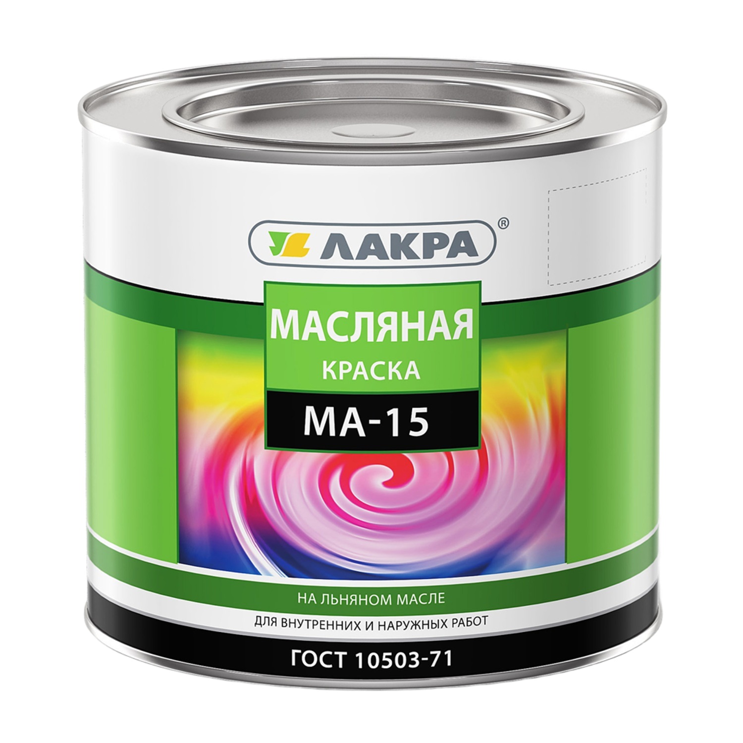 Краска Лакра МА-15, сурик, 1,9 кг