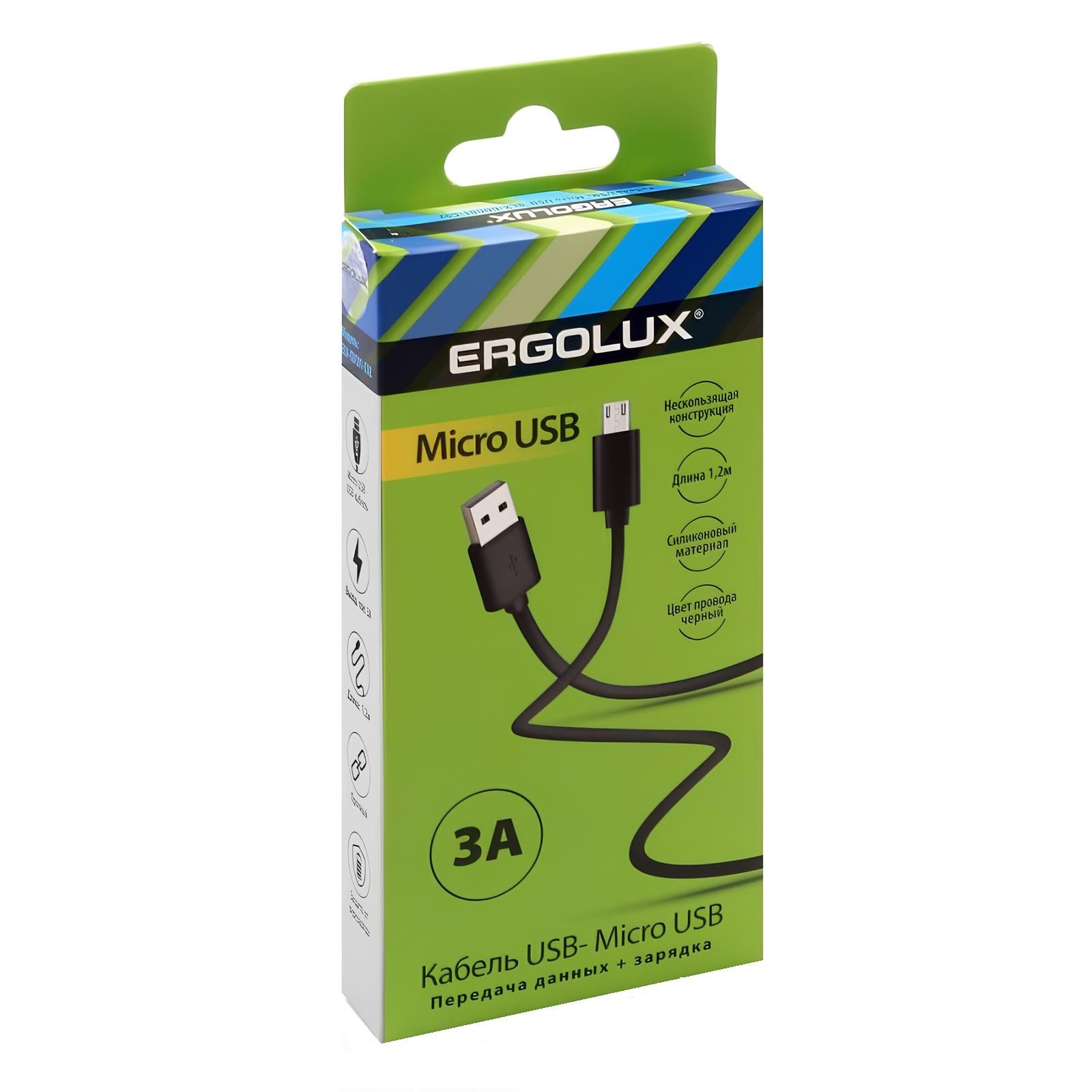 Кабель USB-Micro USB Ergolux 15093 3А 1,2 м зарядка + передача данных черный в коробке